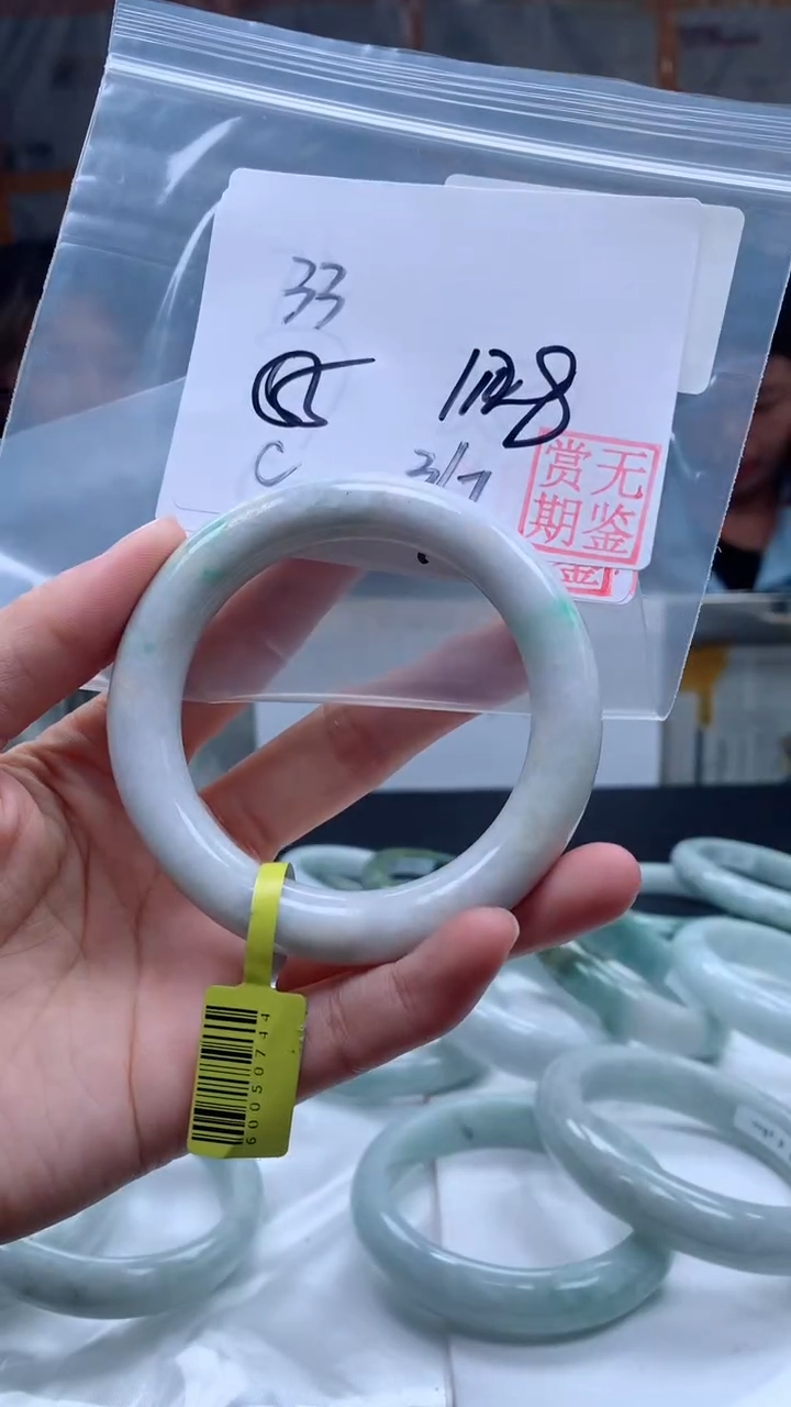 【闪购商品】定制翡翠未镶嵌毛货手镯需精细抛光/手镯33