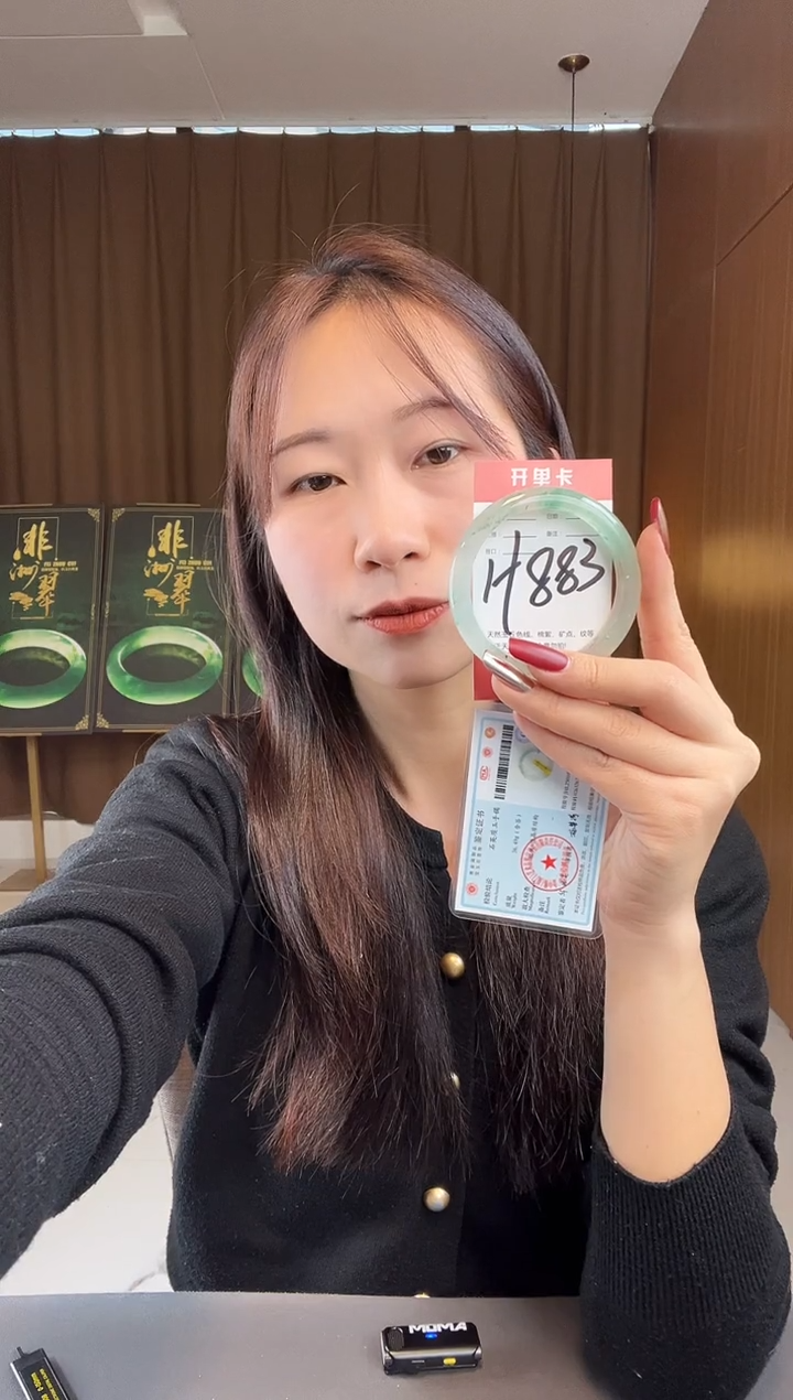 【闪购商品】石英质玉手镯未镶嵌非洲翠