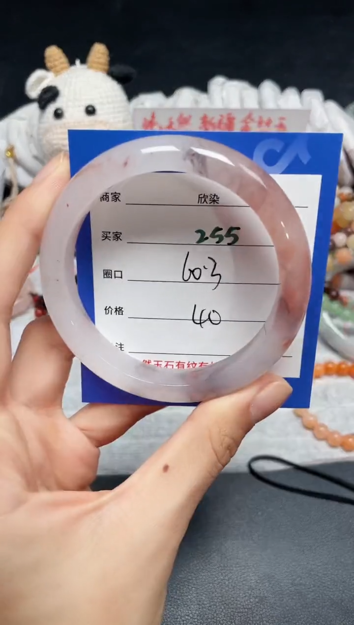 【闪购商品】石英质玉手镯未镶嵌255