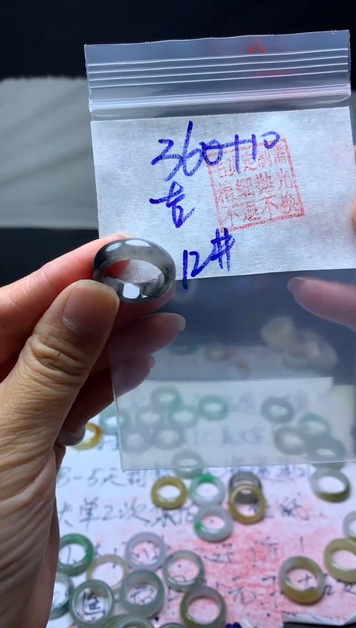 【闪购商品】定制翡翠未镶嵌毛货需精细抛光戒圈12#360元