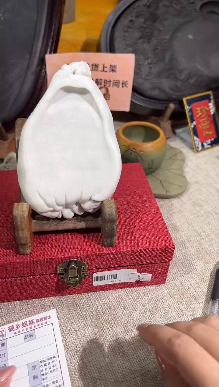 【闪购商品】砚乡姐妹甄选福利