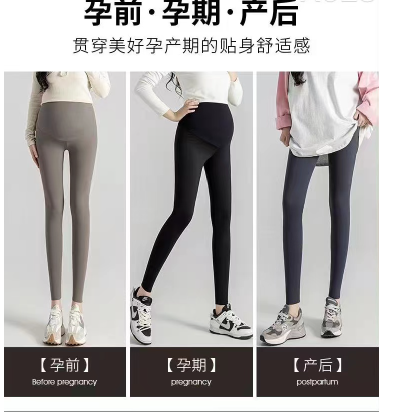 芭比裤女士孕妇弹力托腹显瘦瑜伽裤孕期瑜伽裤舒适打底裤春装