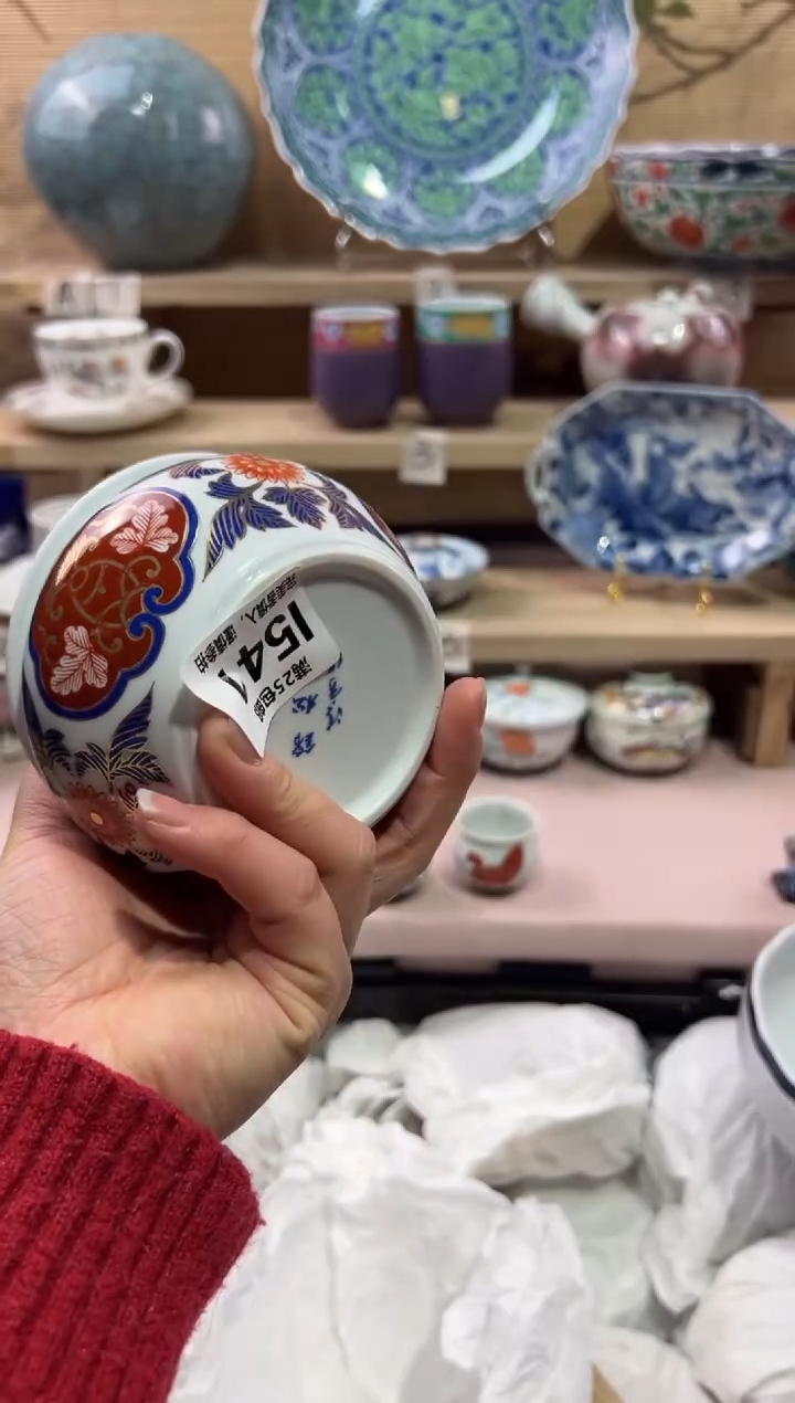 瓷片(****看              I541