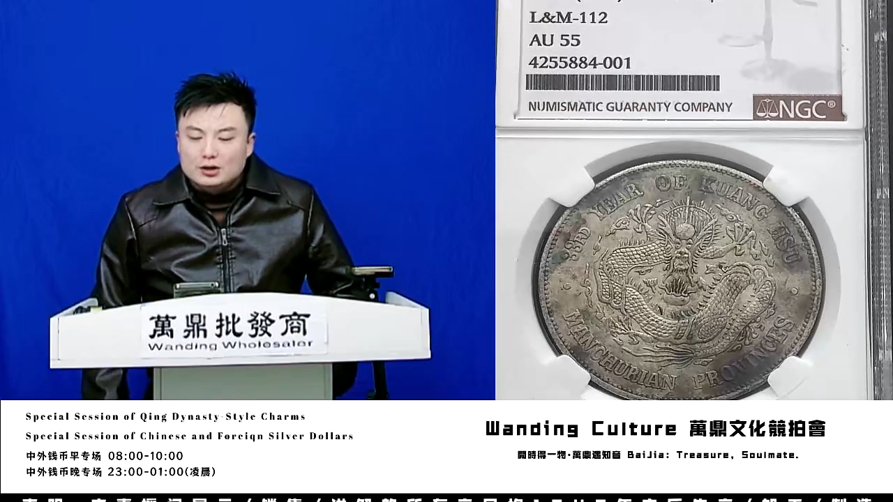 用****7直播盒子币一枚229