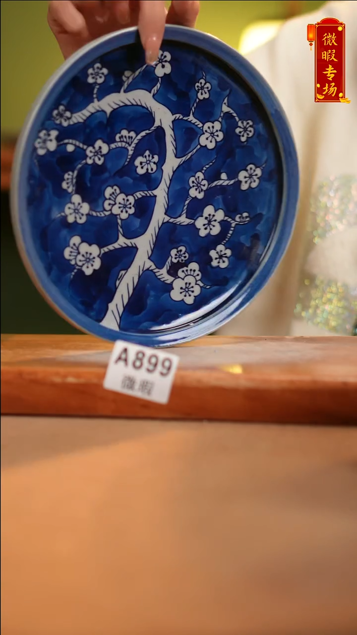 【闪购商品】其他WA899陶然集器陶瓷