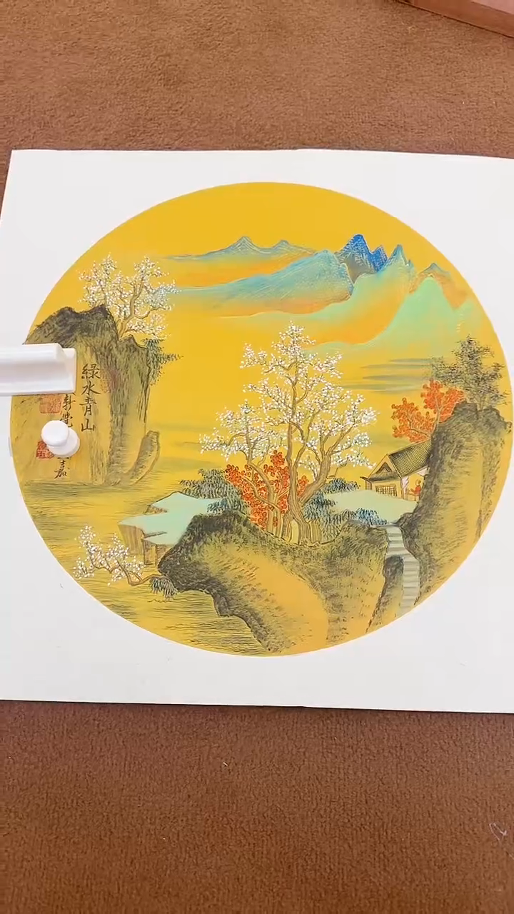 书法11-24-7爱新觉罗老师国画作品绢