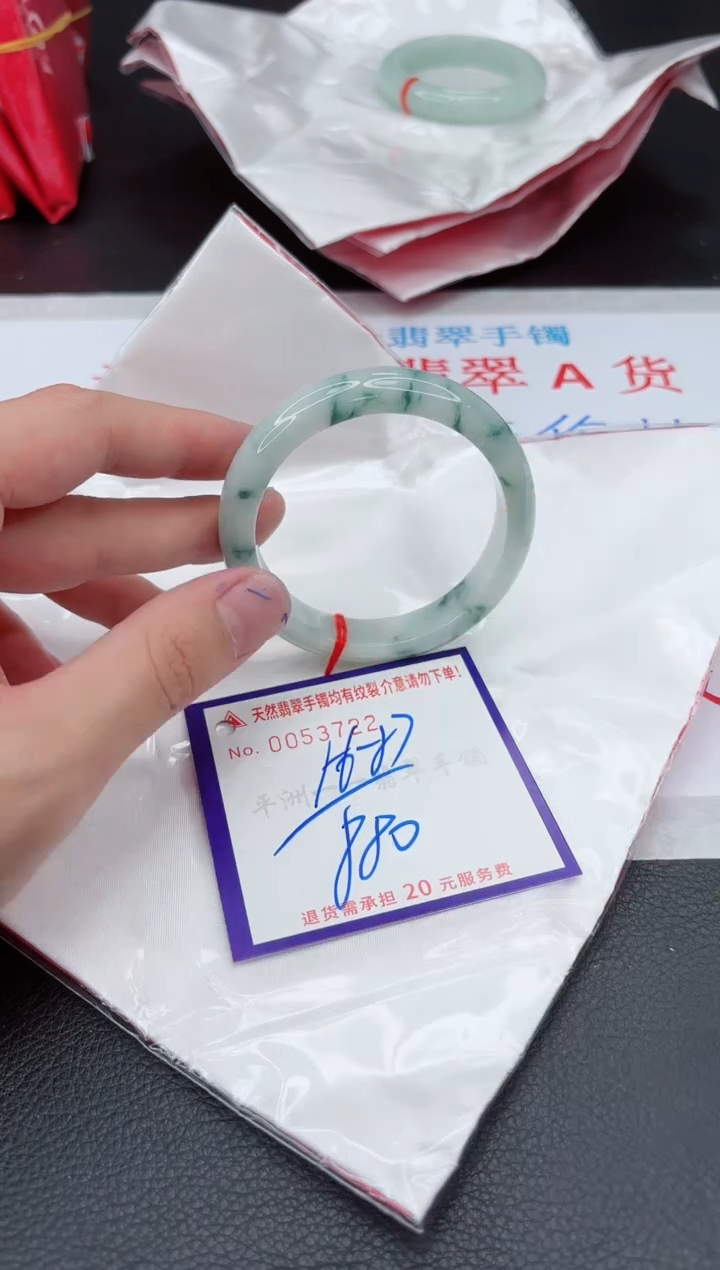 【闪购商品】翡翠手镯未镶嵌1111111111111