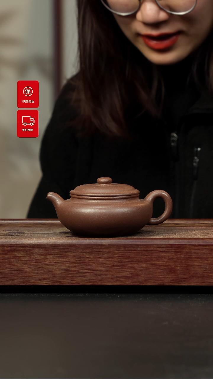 【闪购商品】紫砂茶壶四号井老紫泥 扁腹