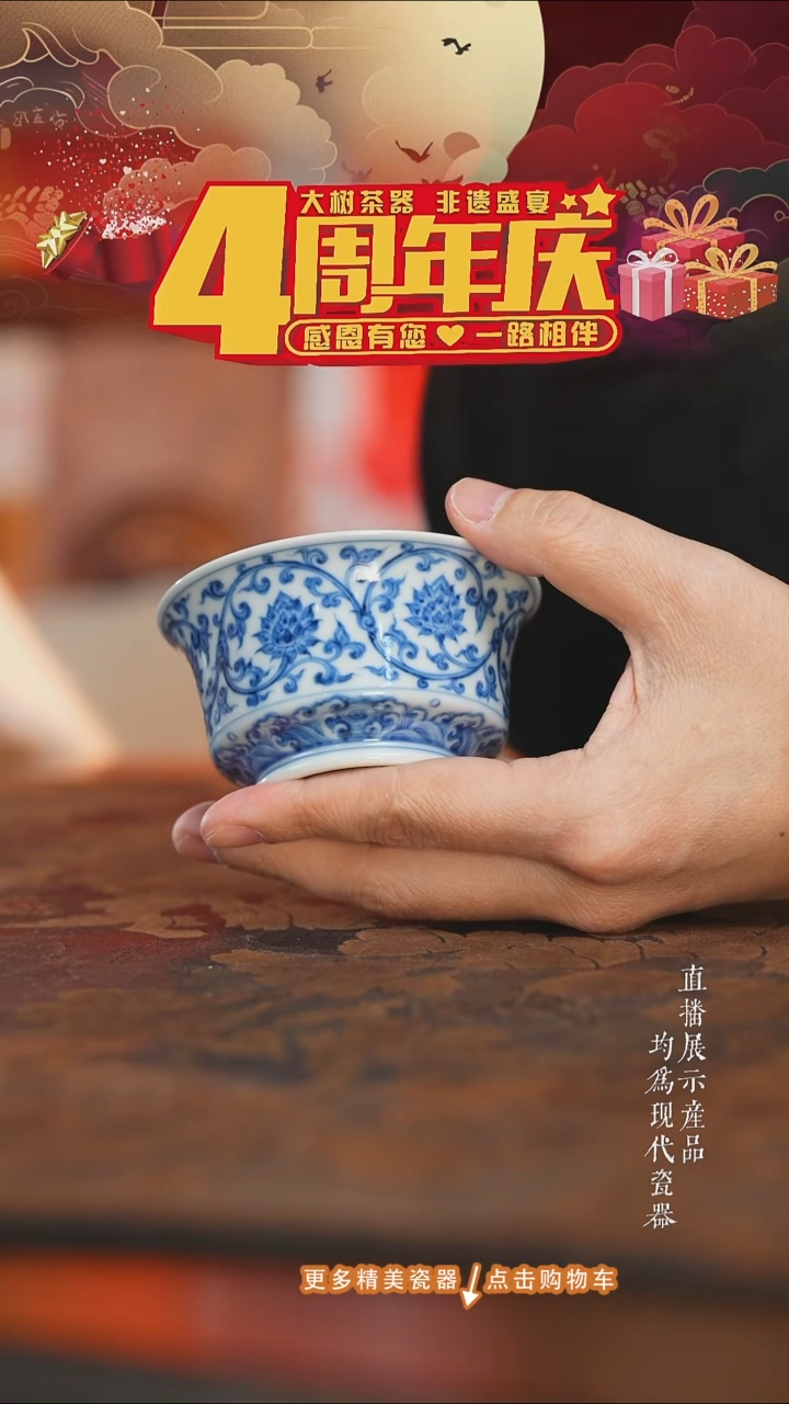 杯子陶瓷刘建锋窑青花缠枝双勾莲马蹄杯