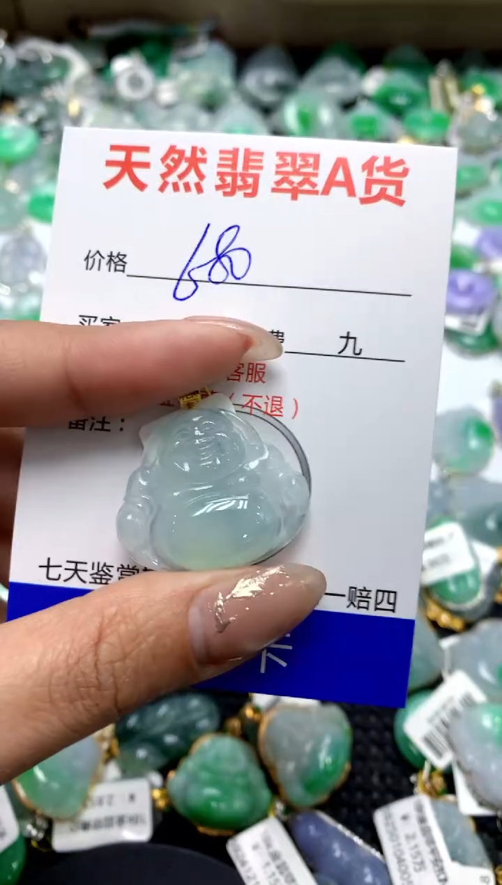 【闪购商品】翡翠颈饰18K金镶嵌1111111111111111