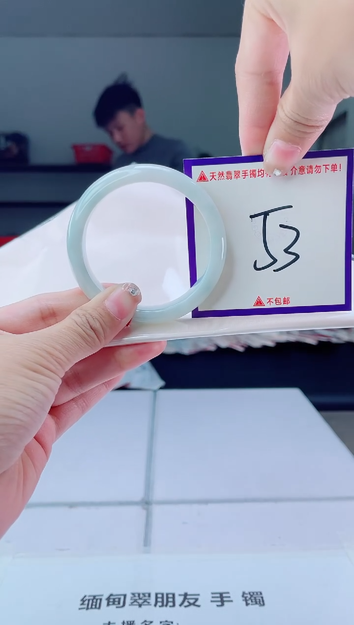 未镶嵌手镯翡翠我