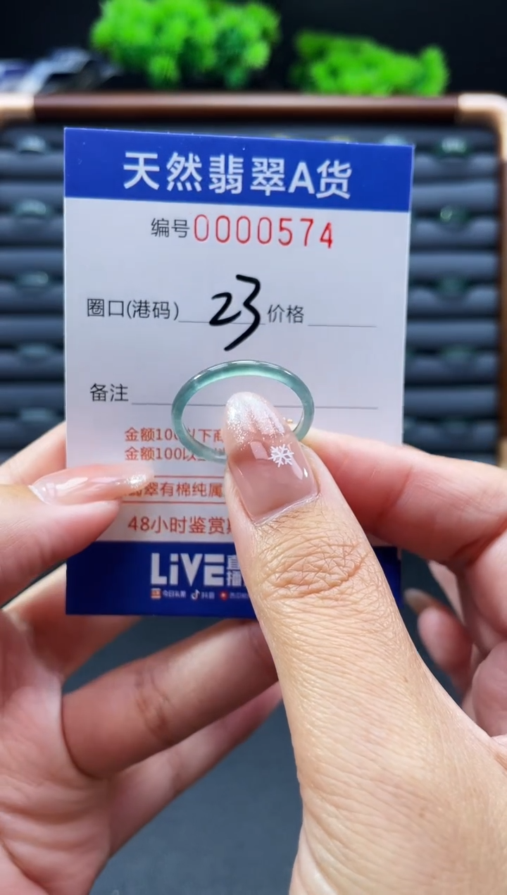 未镶嵌戒指翡翠戒圈