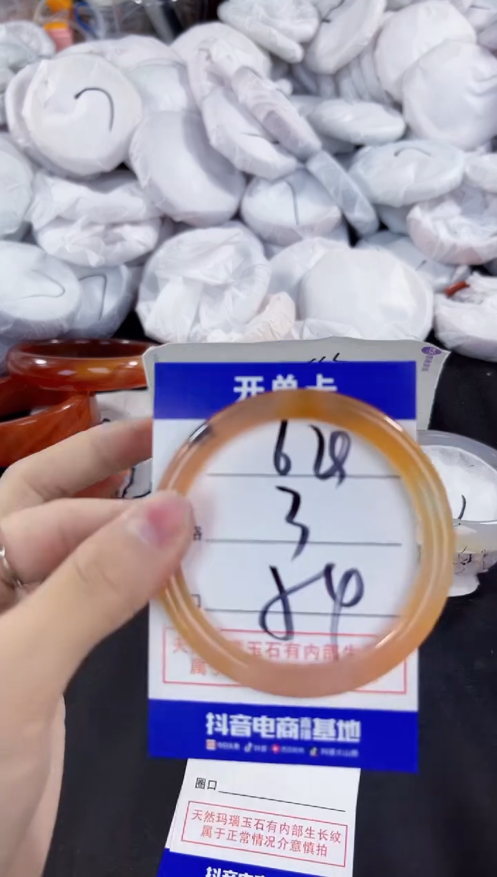 玛瑙/玉髓手镯未镶嵌629