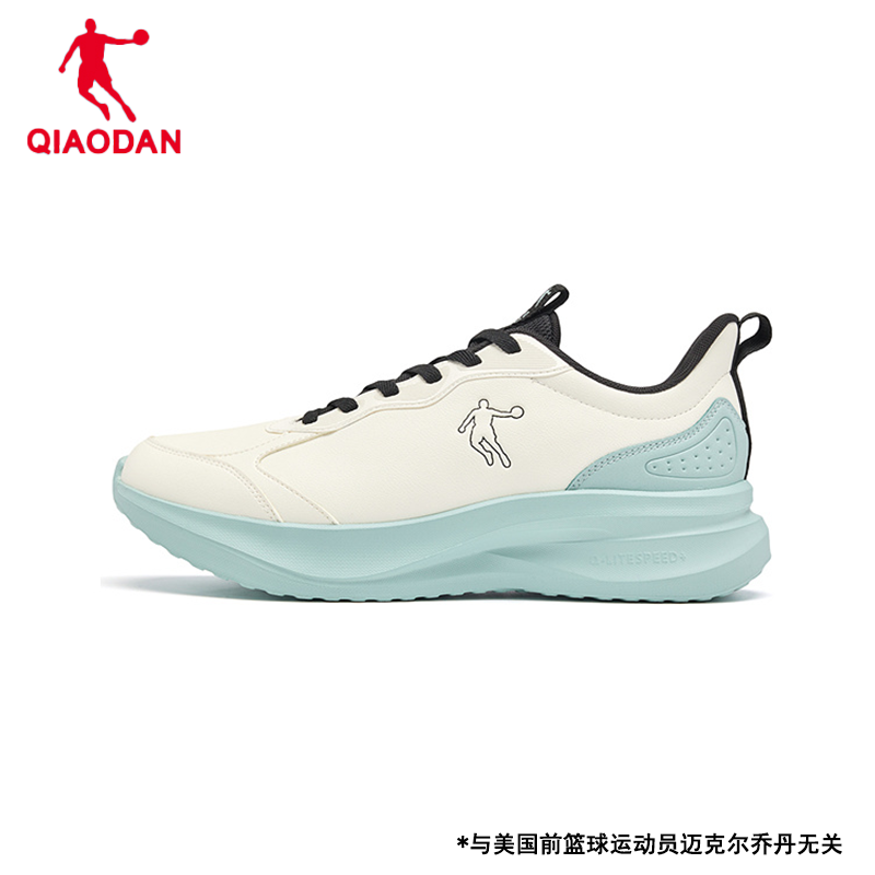 【福利专区】乔丹正品男女25新款皮面军训体测休闲减震跑鞋运动鞋