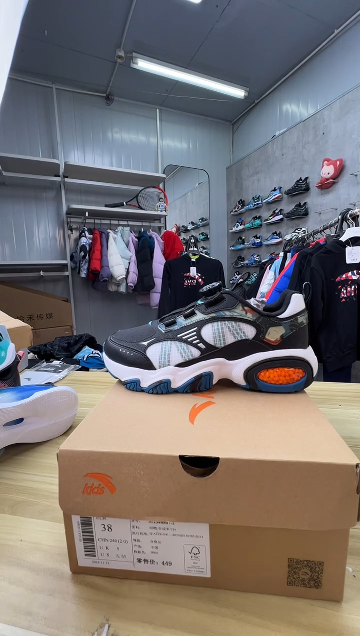 【闪购商品】安踏儿童鞋子尺码：38