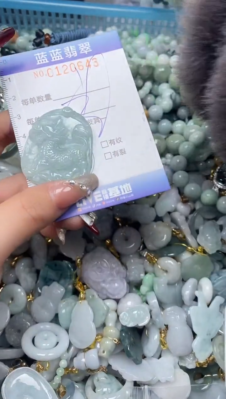 【闪购商品】翡翠颈饰未镶嵌闪购0120643多样性发其一