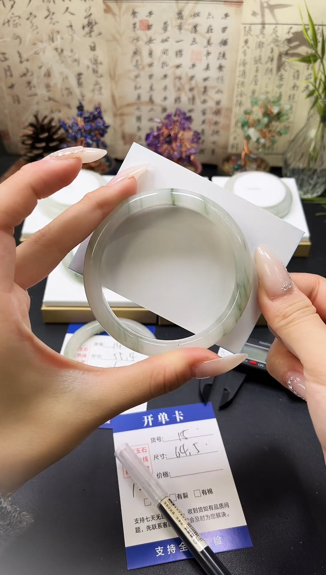 未镶嵌手镯石英质玉A15-64.5