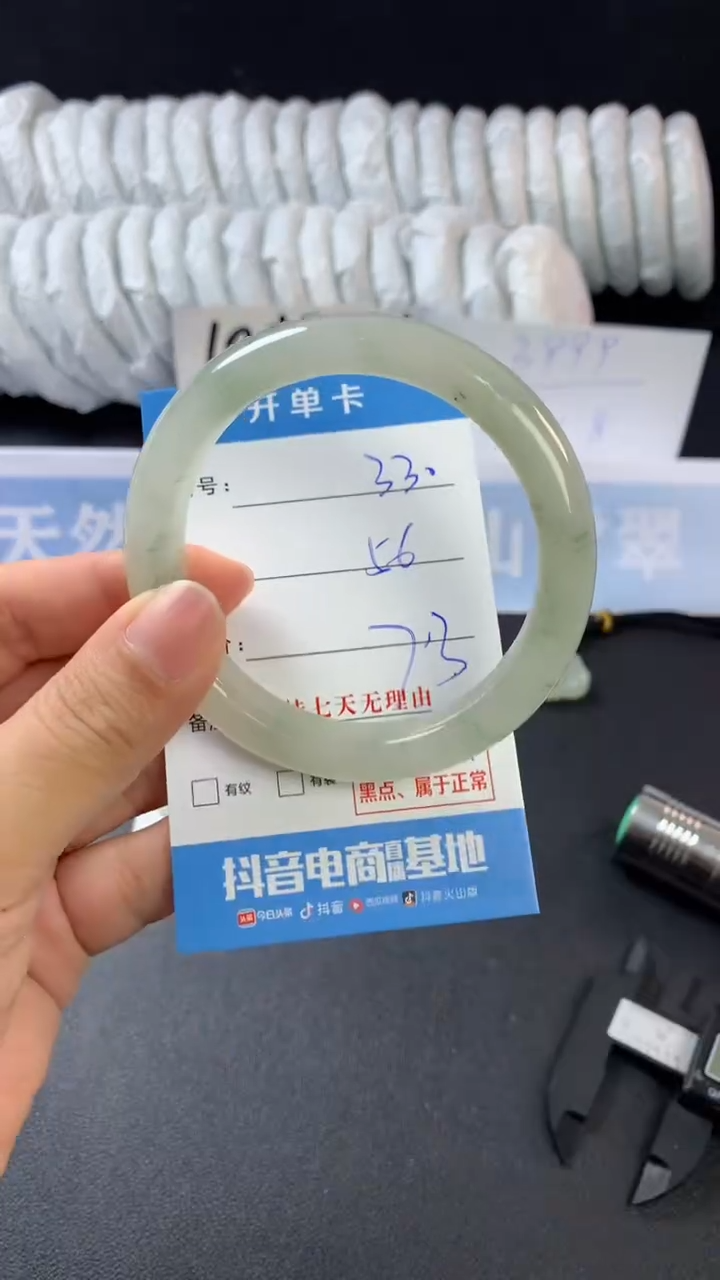 【闪购商品】石英质玉手镯未镶嵌A330