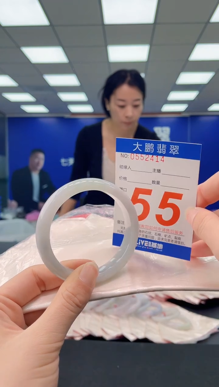 未镶嵌手镯翡翠AAAAAAAAAA