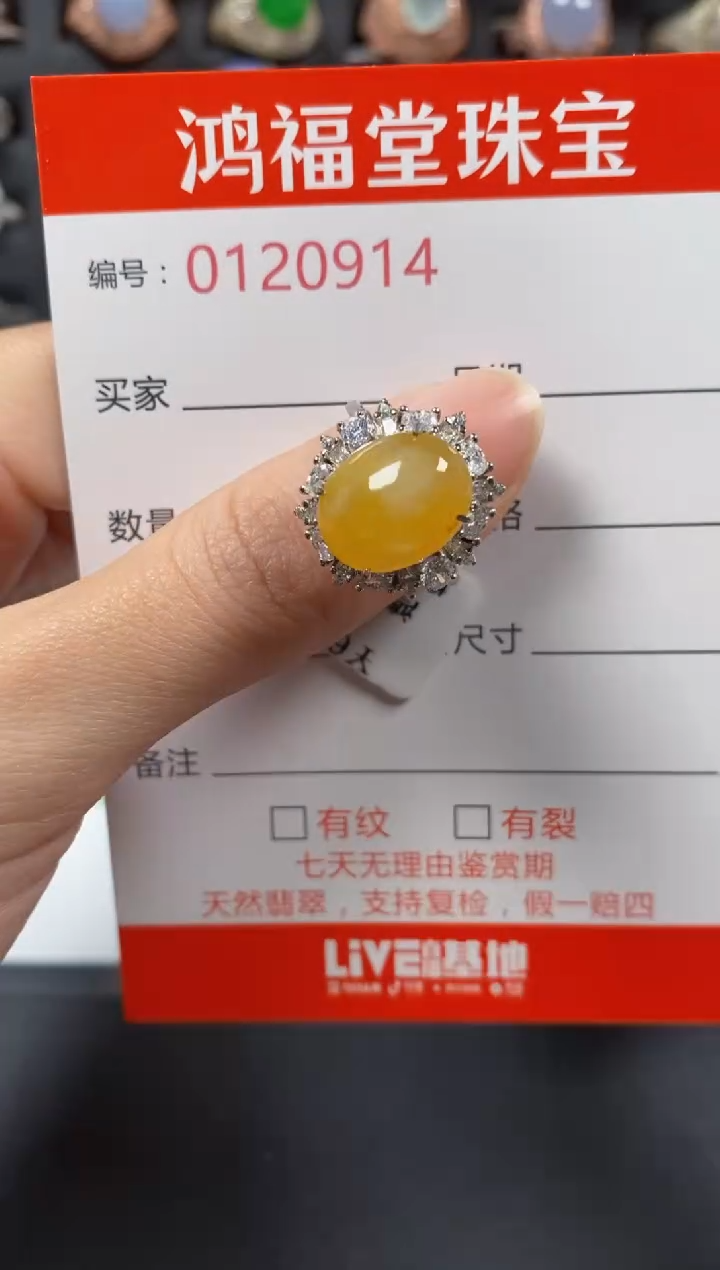 银S925镶嵌戒指翡翠0914