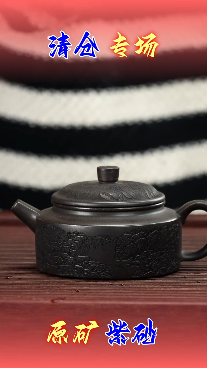 茶壶紫砂2222222222222222