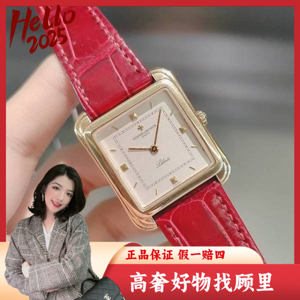 江诗丹顿/95新/手动机械/表径27.5/S201241222008