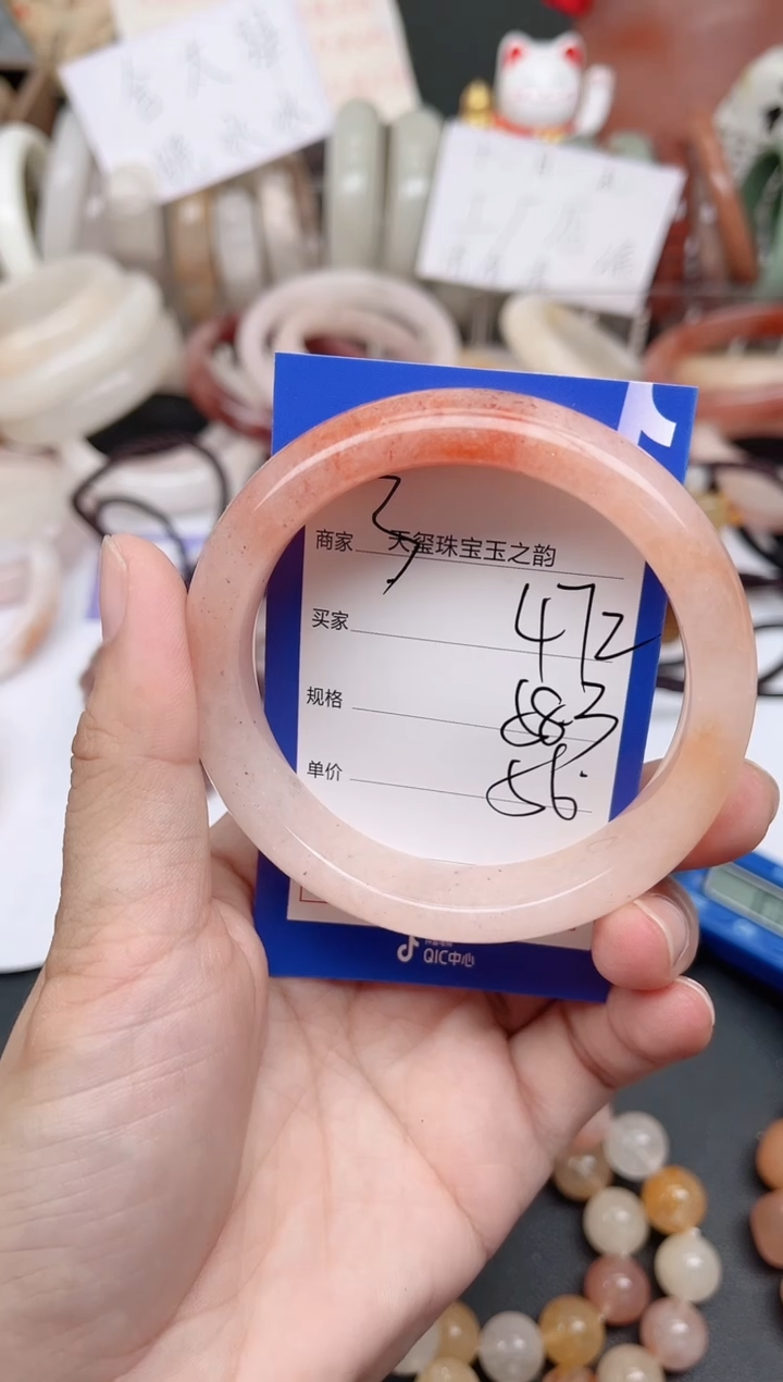 未镶嵌手镯石英质玉472