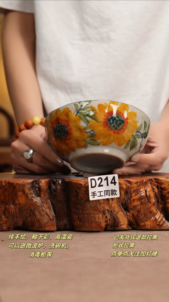 其他D214窑林瓷业瓷器