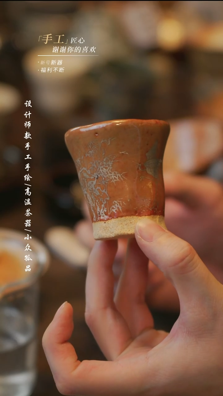 陶925【溯本】**瓷片**