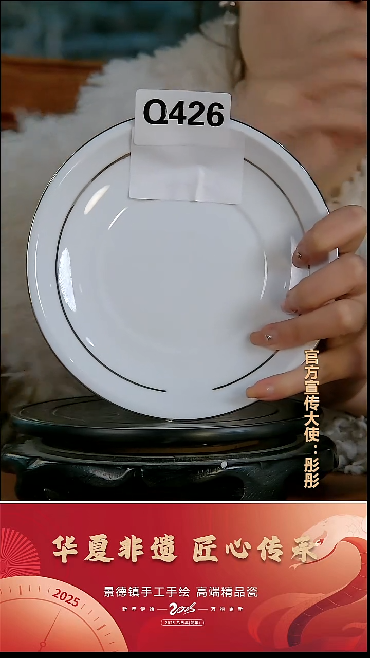 摆件瓷景德镇陶瓷摆件Q426