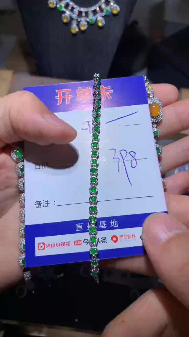 【闪购商品】翡翠手链银S925镶嵌 开朗的胡萝卜