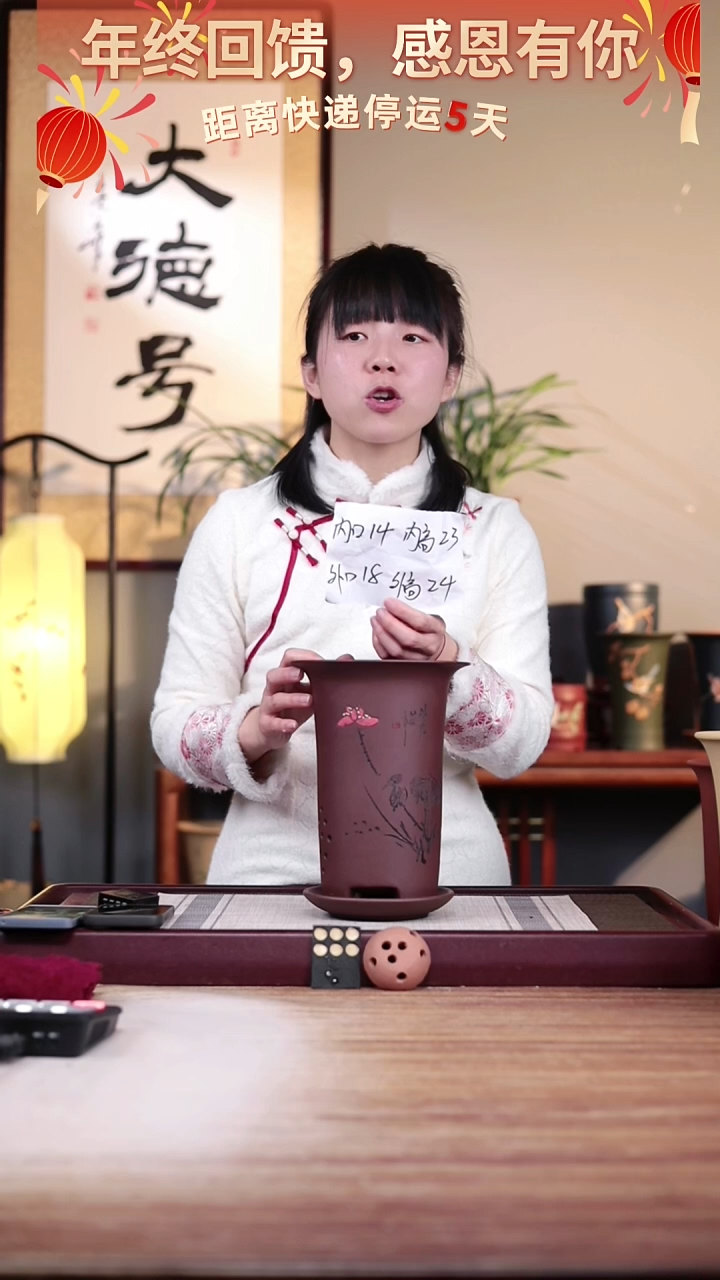 【闪购商品】紫砂花盆紫泥刻残荷撇口兰花盆