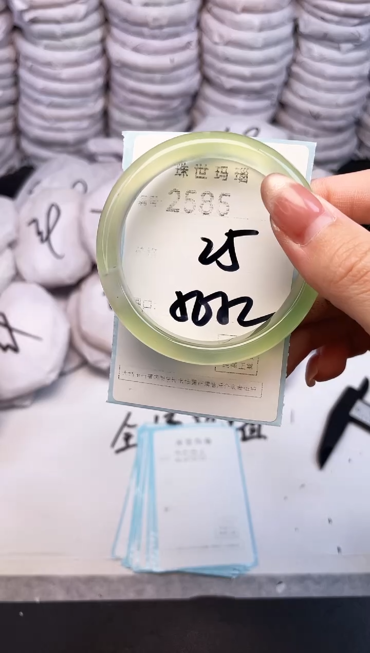 手镯玛瑙/玉髓未镶嵌2585