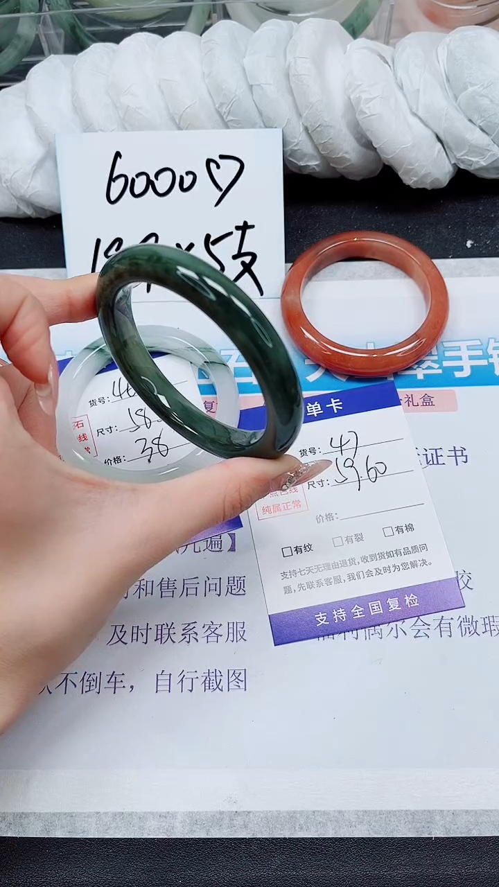 【闪购商品】石英质玉手镯未镶嵌A47-59*60