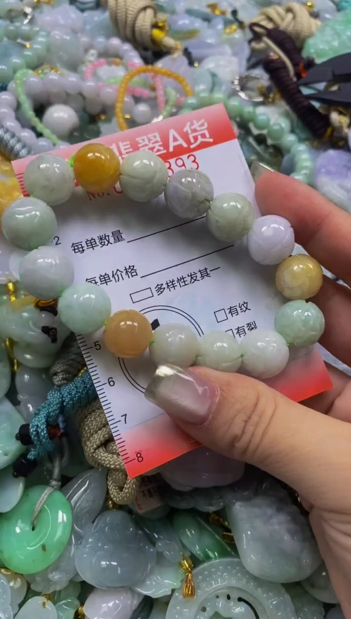 翡翠未镶嵌颈饰闪购0039393