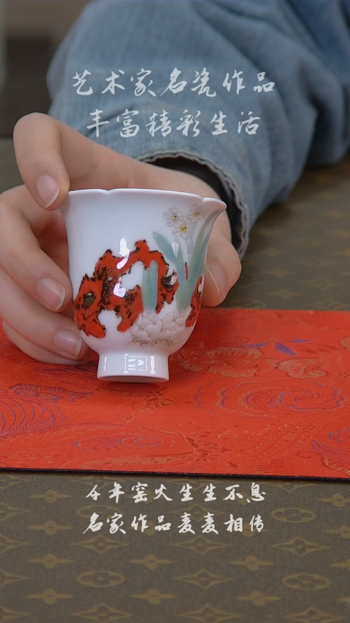 【闪购商品】瓷片高温颜色釉主人杯