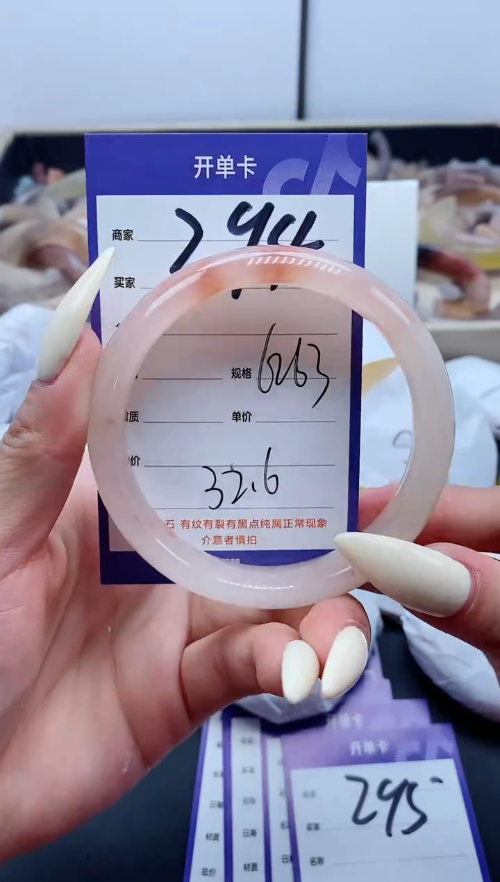 【闪购商品】石英质玉（金丝玉）手镯未镶嵌294-62