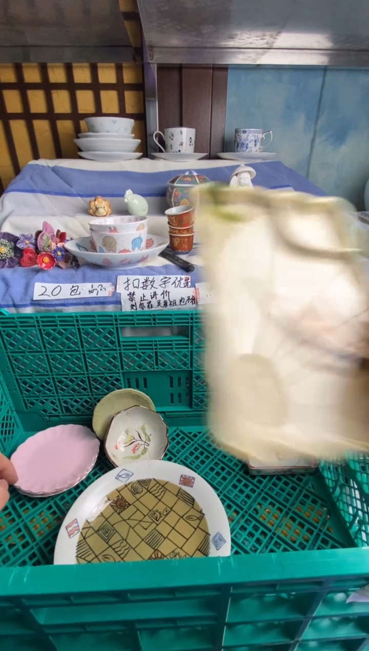 瓷器补*感谢您支持易雅堂陶瓷005