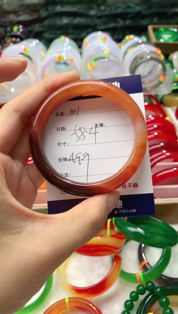 【闪购商品】玛瑙/玉髓手镯未镶嵌201