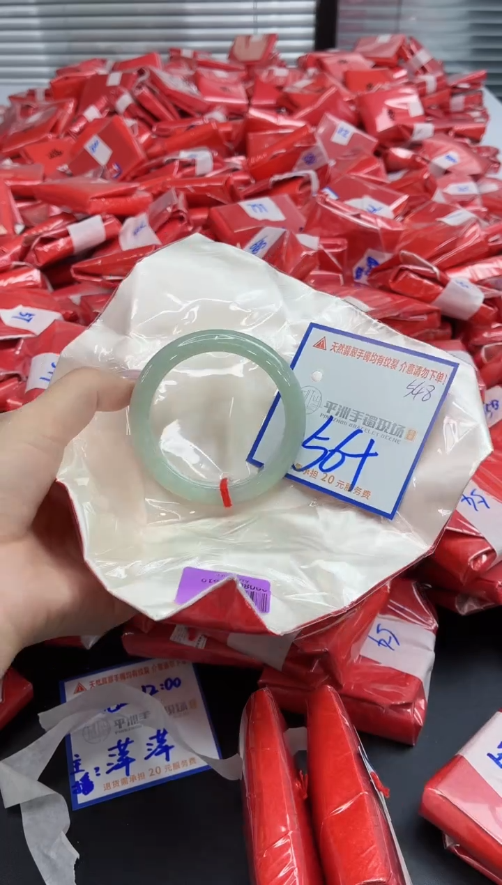 未镶嵌手镯翡翠1111111111