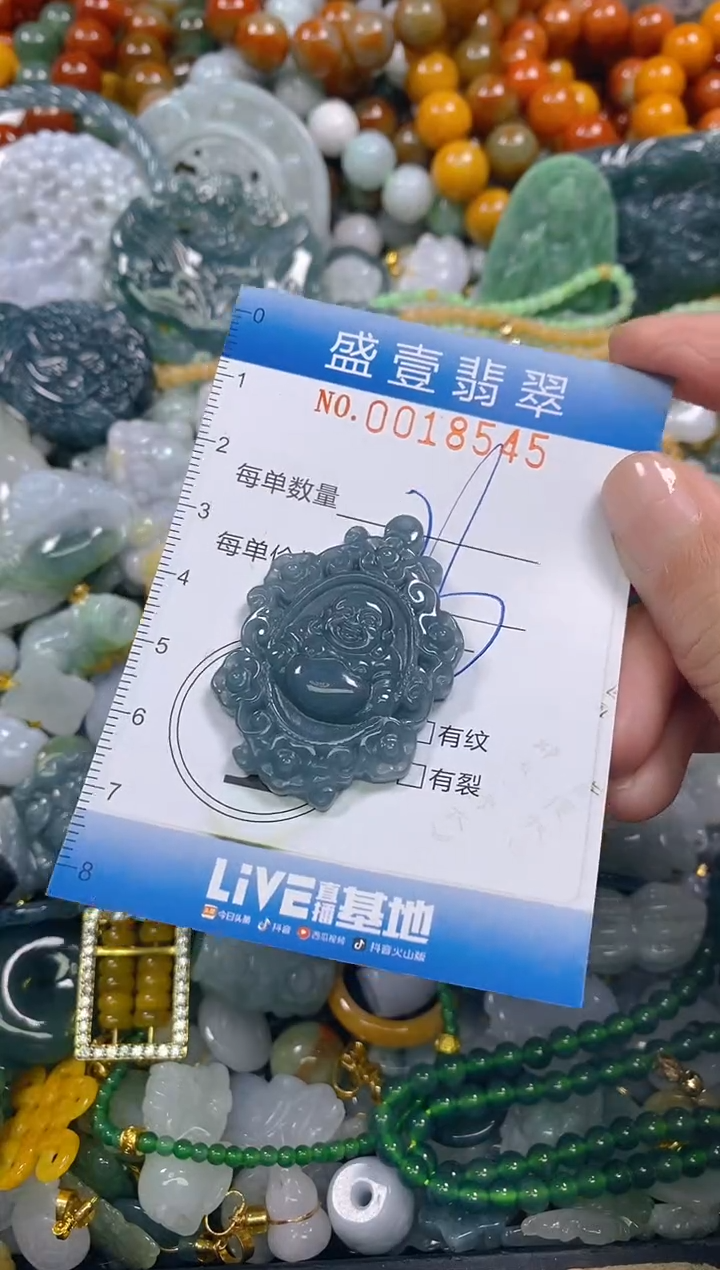 颈饰未镶嵌翡翠闪购0018545