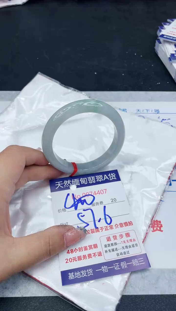 【闪购商品】翡翠手镯未镶嵌88888888888888