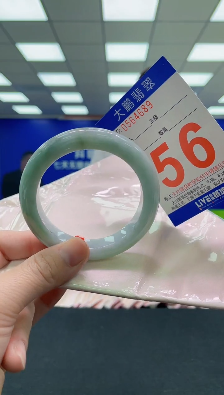 未镶嵌手镯翡翠 AAAAAAAAAA
