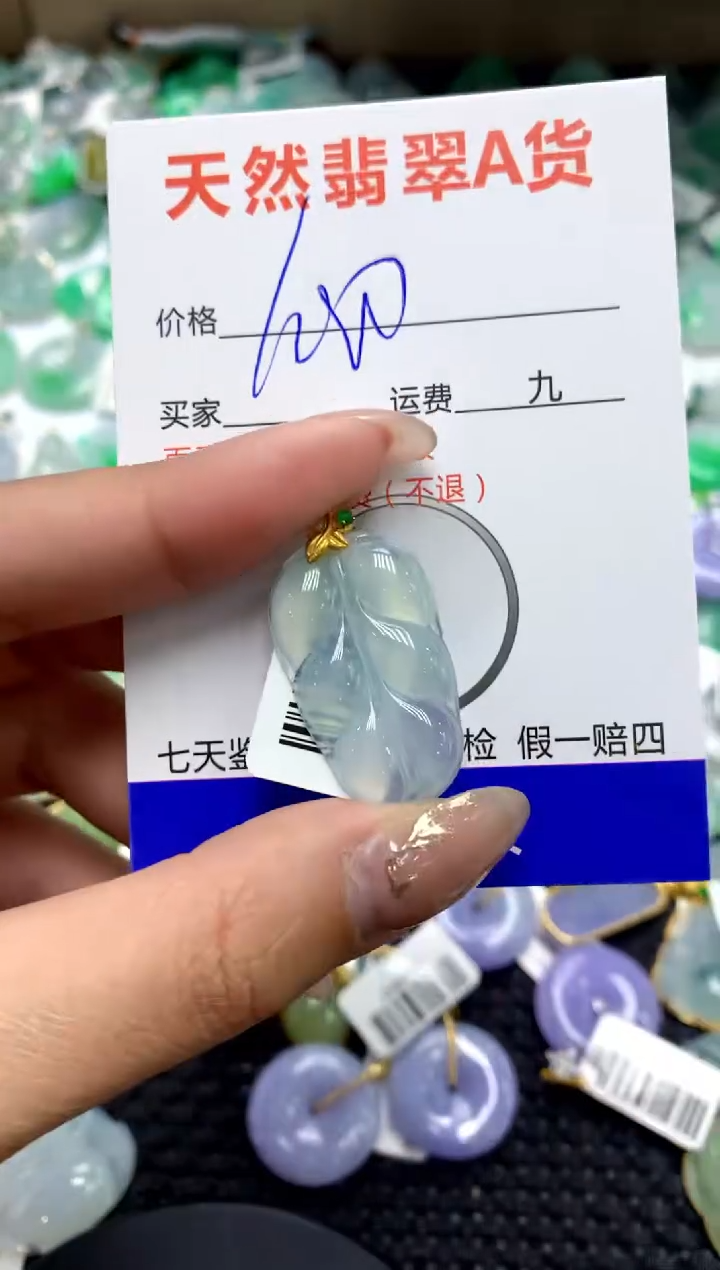 【闪购商品】翡翠颈饰18K金镶嵌1111111111111111