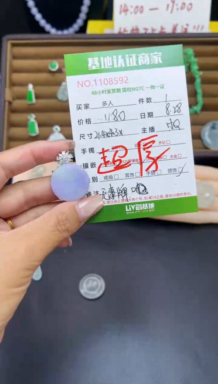 吊坠(不含链)银S925镶嵌翡翠?****C11111111