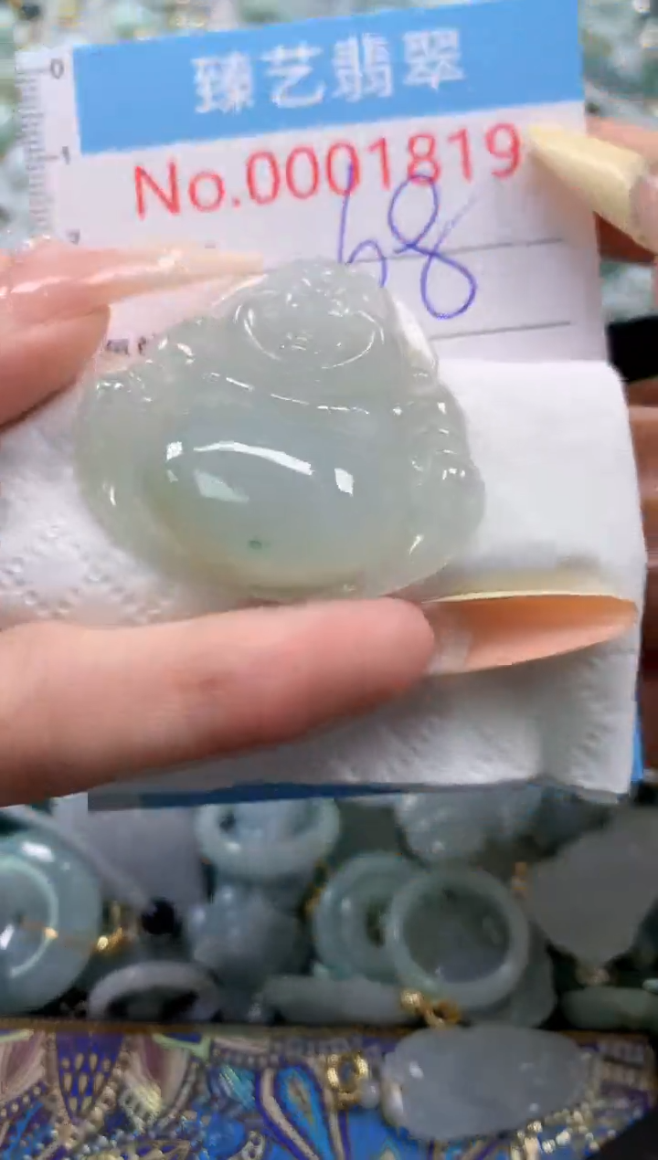 翡翠未镶嵌颈饰含绳0001819