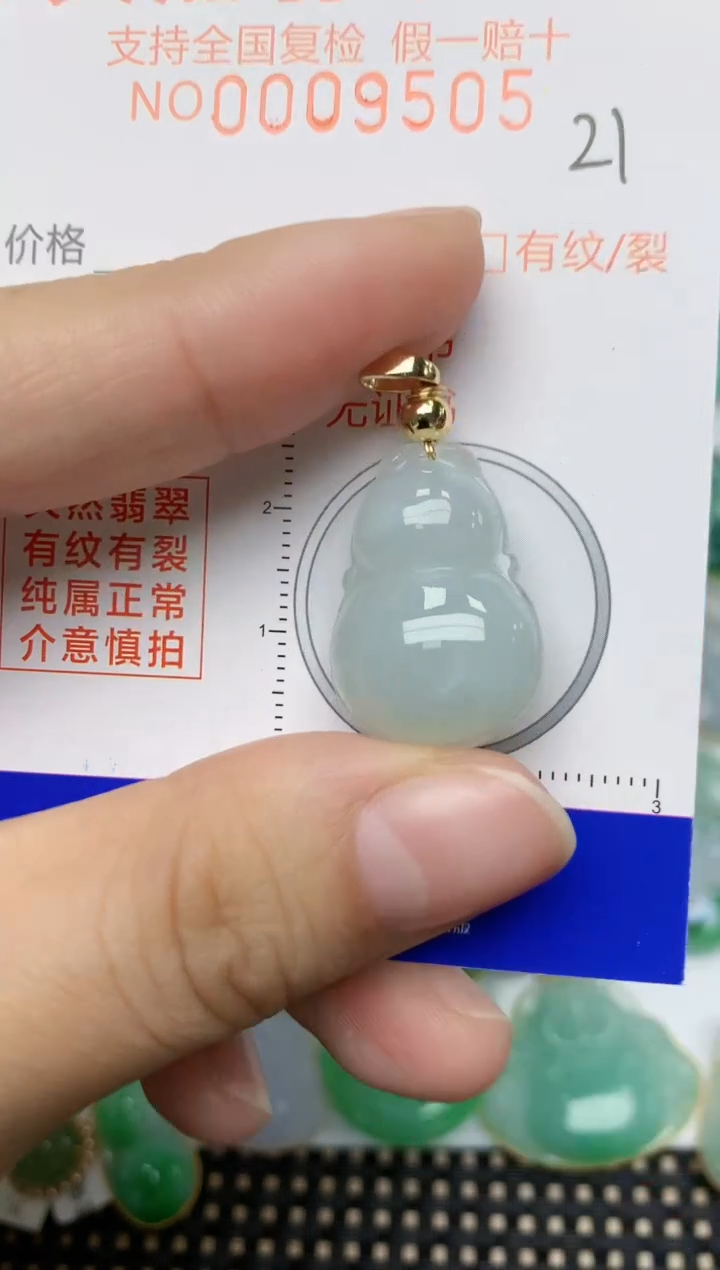 【闪购商品】翡翠颈饰未镶嵌21天然A货翡翠