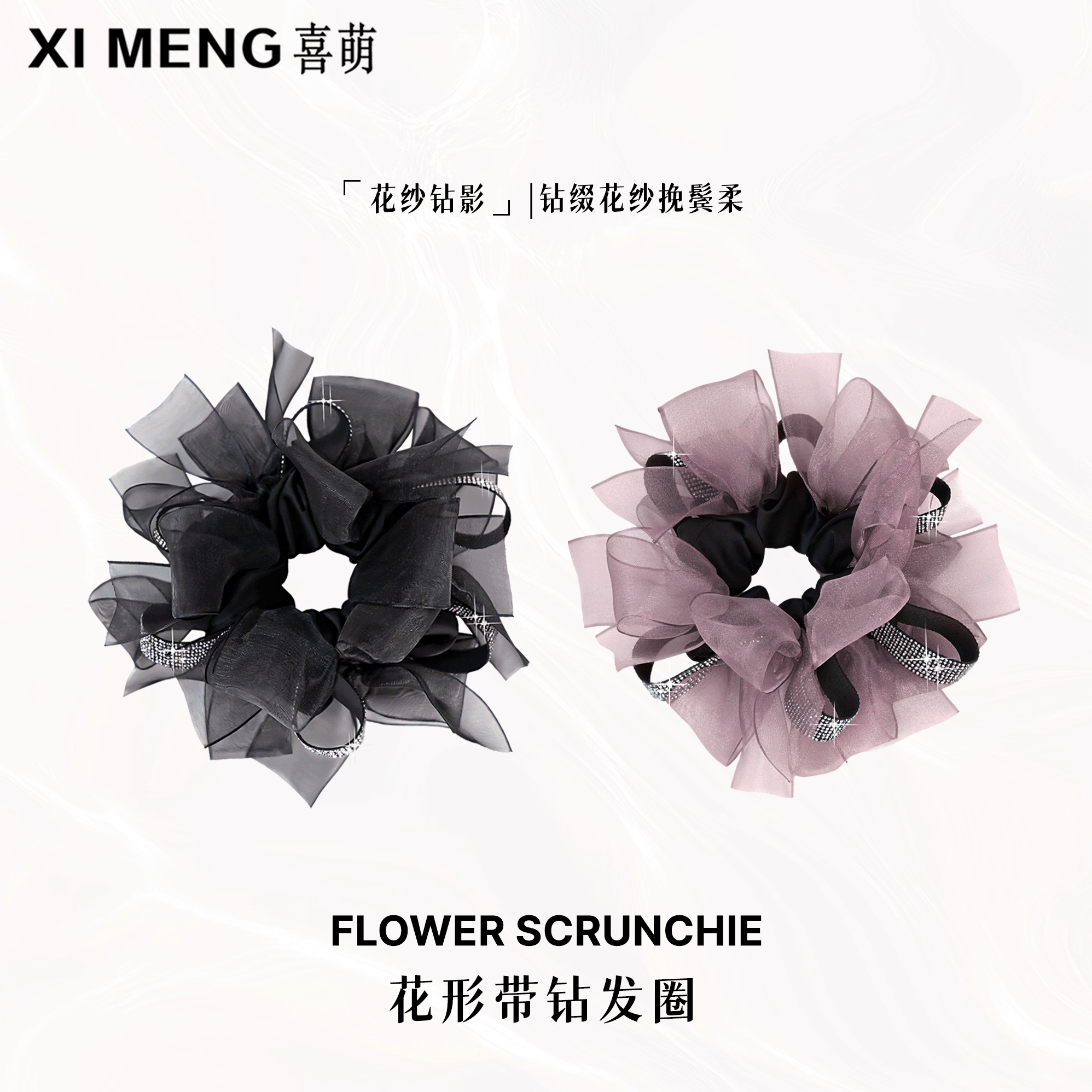 精致高级感秋冬闪耀蝴蝶结慵懒韩系日常百搭甜美风头绳高弹力发饰