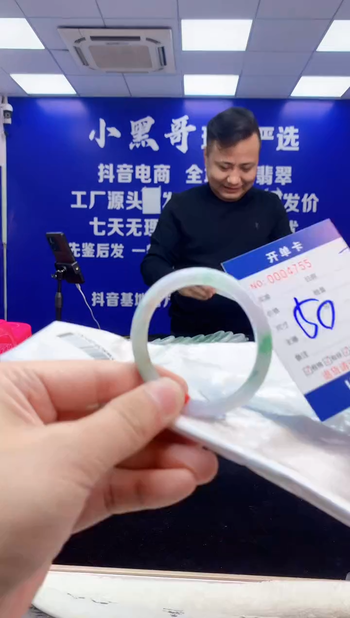 【闪购商品】翡翠手镯未镶嵌3天然缅甸A货翡翠手镯