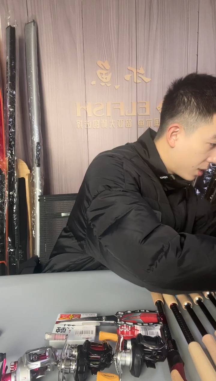 2.1m碳素北风之神S732M 